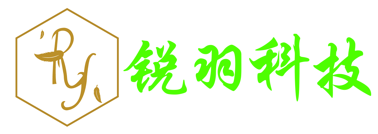 锐羽科技官方博客